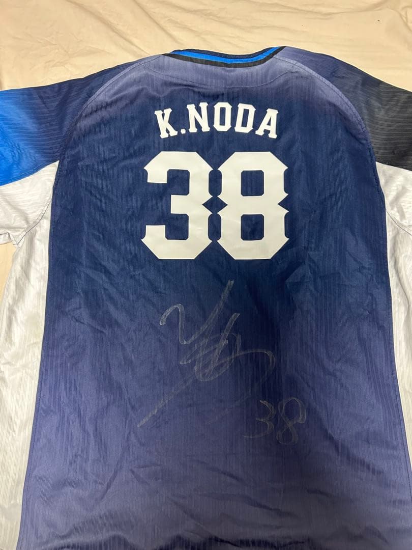 野田海人選手サイン入りビジターレプリカユニフォーム