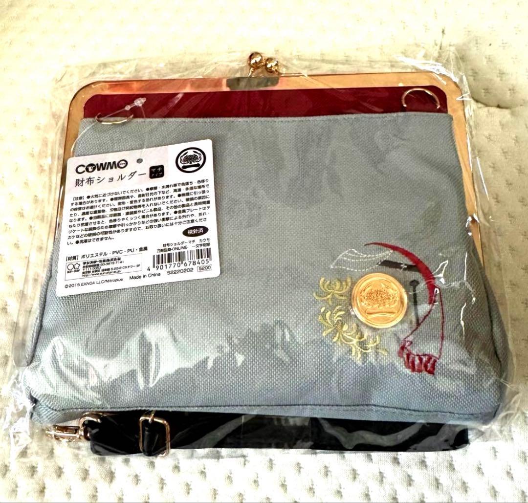 刀剣乱舞-ONLINE- 財布ショルダー マチ カウモ 一文字則宗