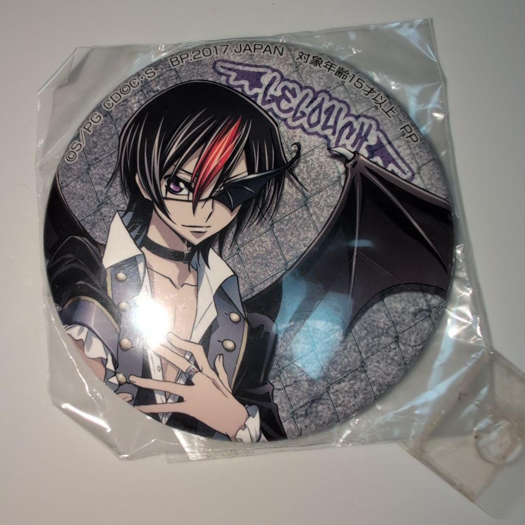 コードギアス プライズ限定 缶バッジ ルルーシュ SEGA