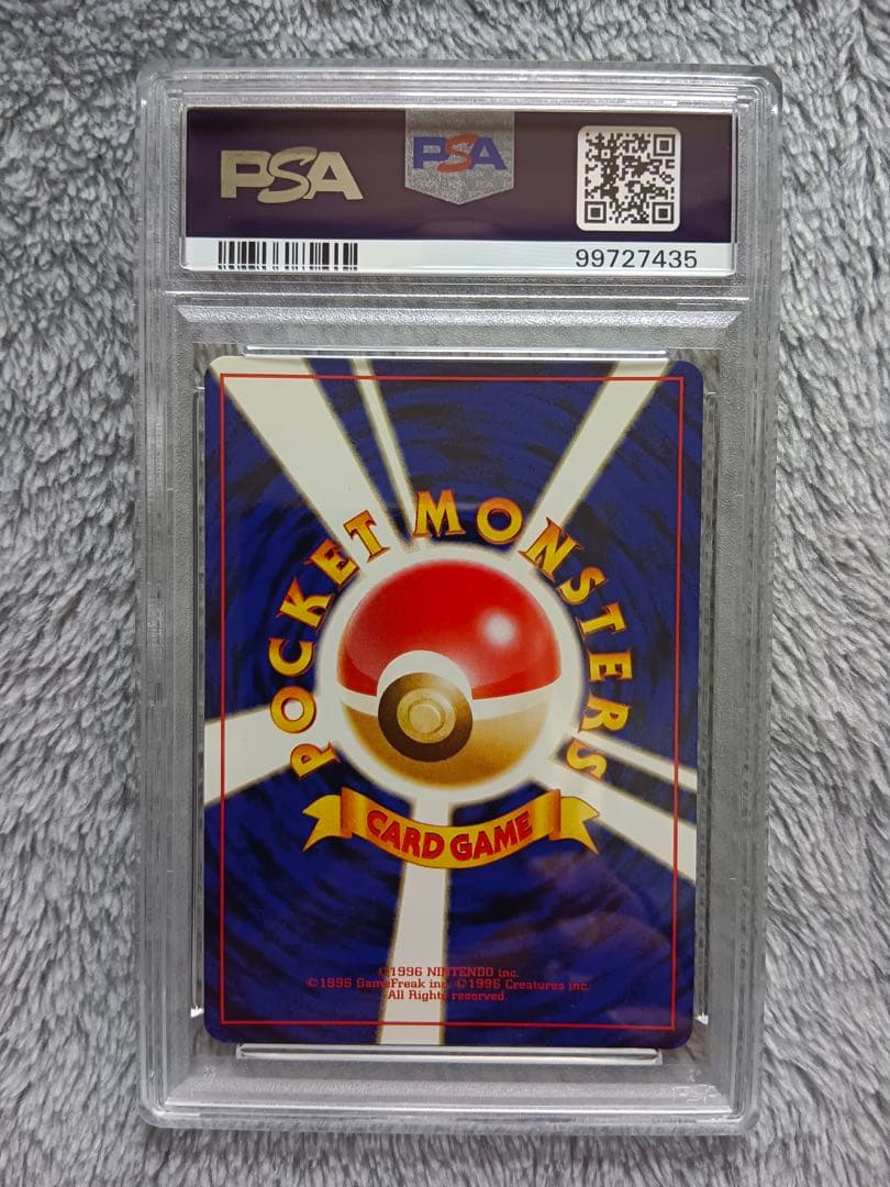 1999 R団のミュウツー 旧裏 PSA10 ホロ