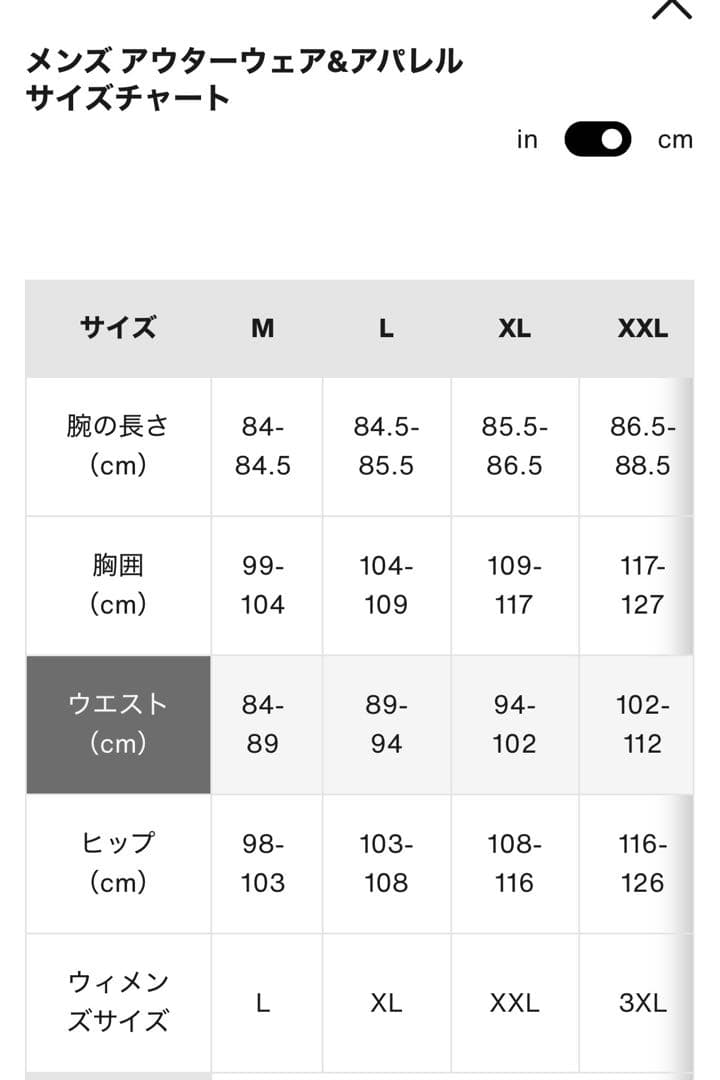 BURTON ウェア上下セット　M size