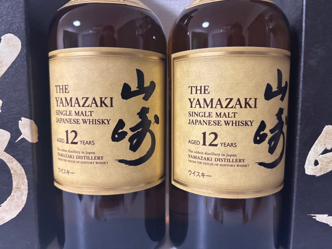 山崎 12年 シングルモルトウイスキー 1本価格