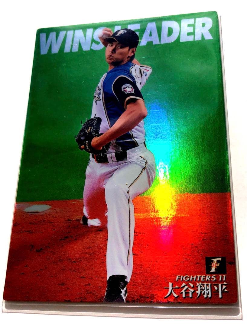 日本ハム2015【カルビープロ野球チップス】大谷翔平◎通販限定◎ファイターズ