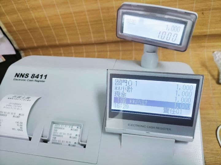 シャープ最上位レジスターER-A411 NNS8411　955110