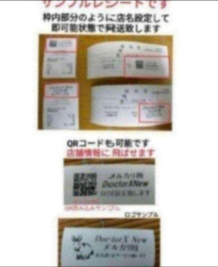 シャープ最上位レジスターER-A411 NNS8411　955110