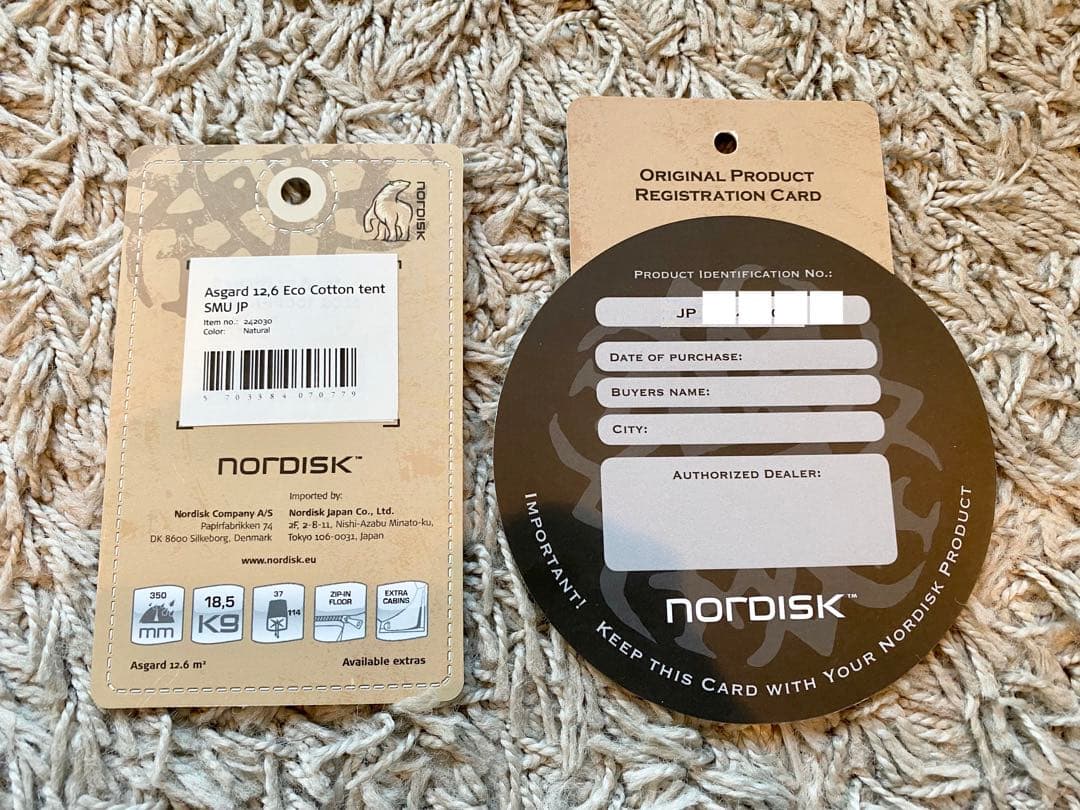 【限定版OC 100%・送料込み】ノルディスク アスガルド12.6フロア付