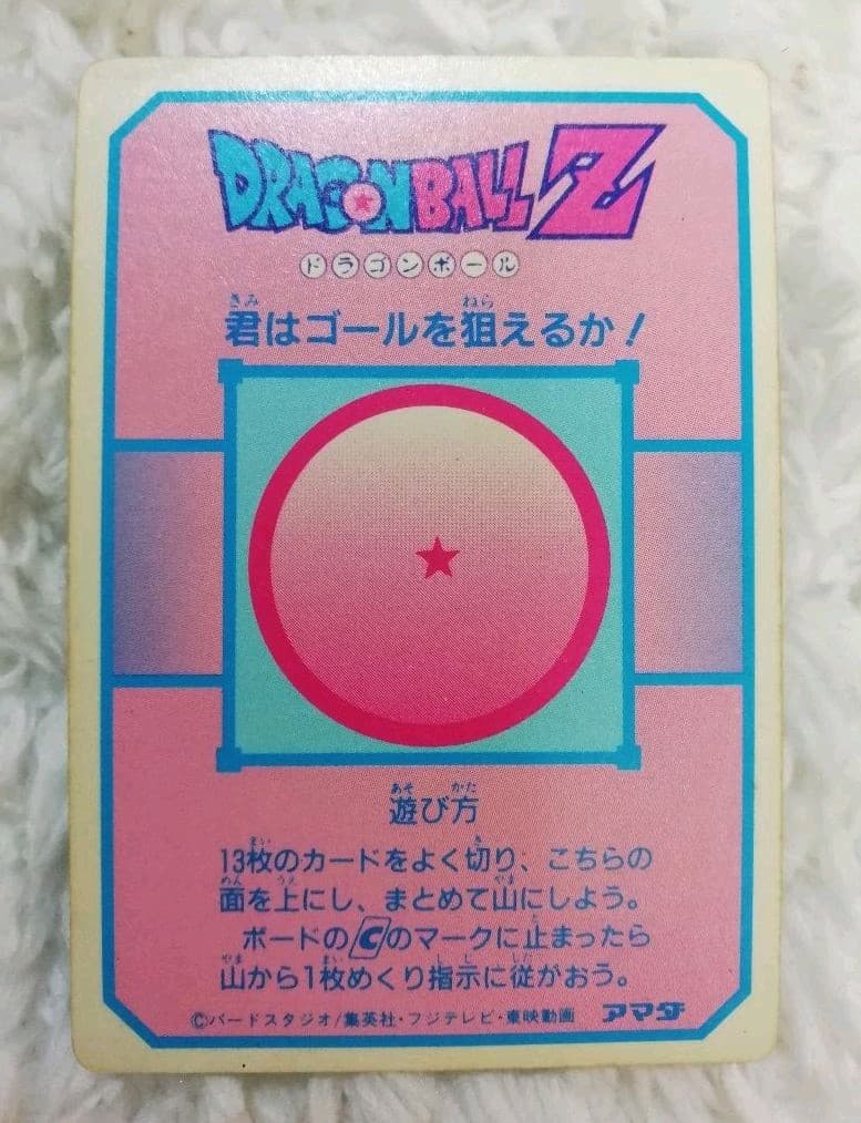 w*n様 【入手困難】ドラゴンボール アマダ 龍文字 ５人衆 プリズム カード