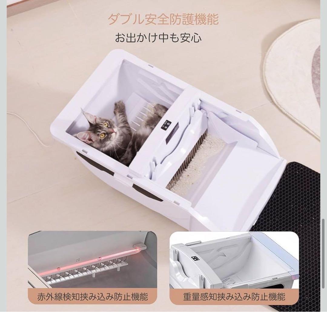 トイレ 猫 トイレ 自動 全自動 ネコトイレ 大型猫用 猫のトイレ自動清掃