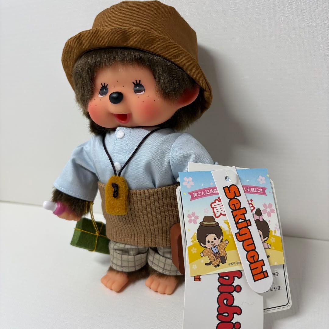 2021年発売 新品 寅さん記念館限定2022 男はつらいよ 寅チッチ 3446