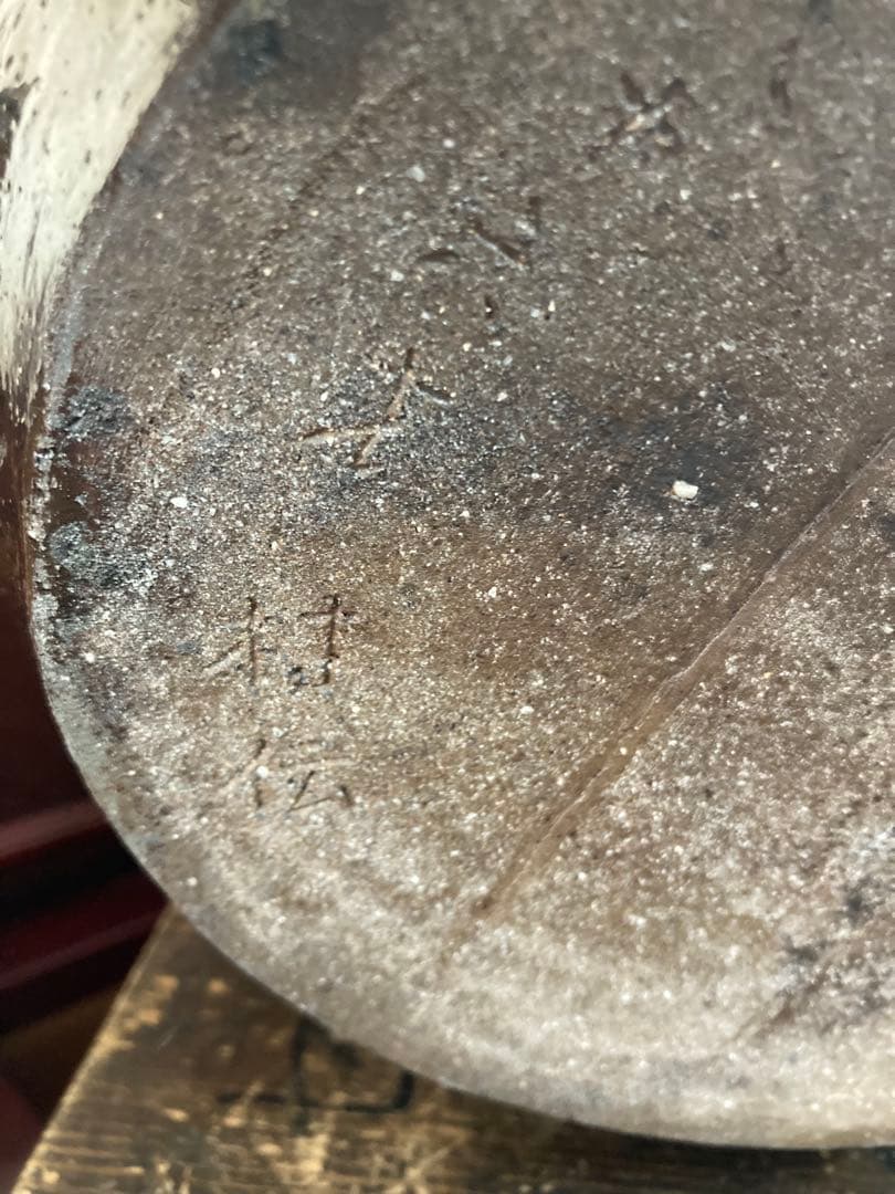 骨董 古常滑焼 壺 甕 花器 六古窯