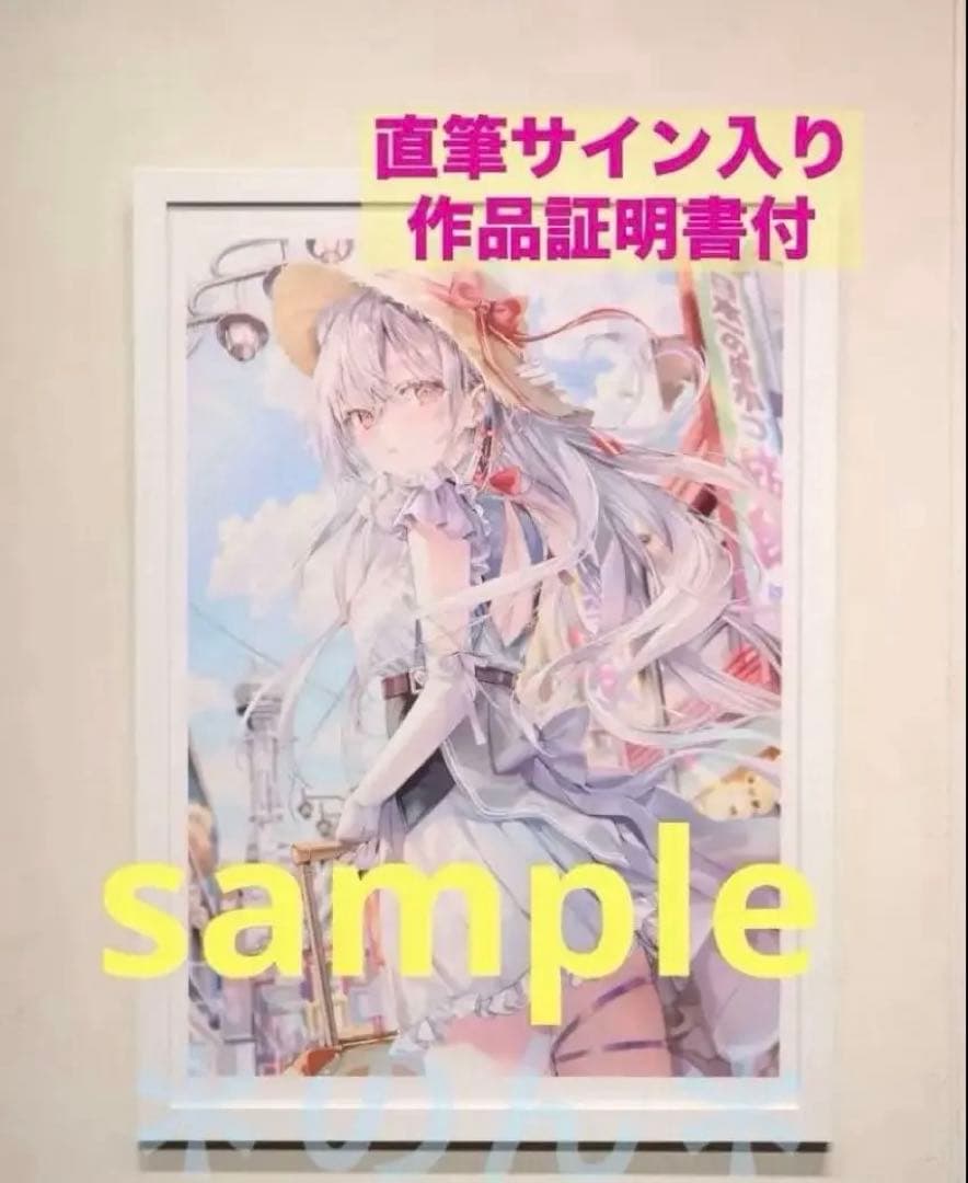 ももこ 複製原画 直筆サイン入り ILLUST GALLERY TOLALA