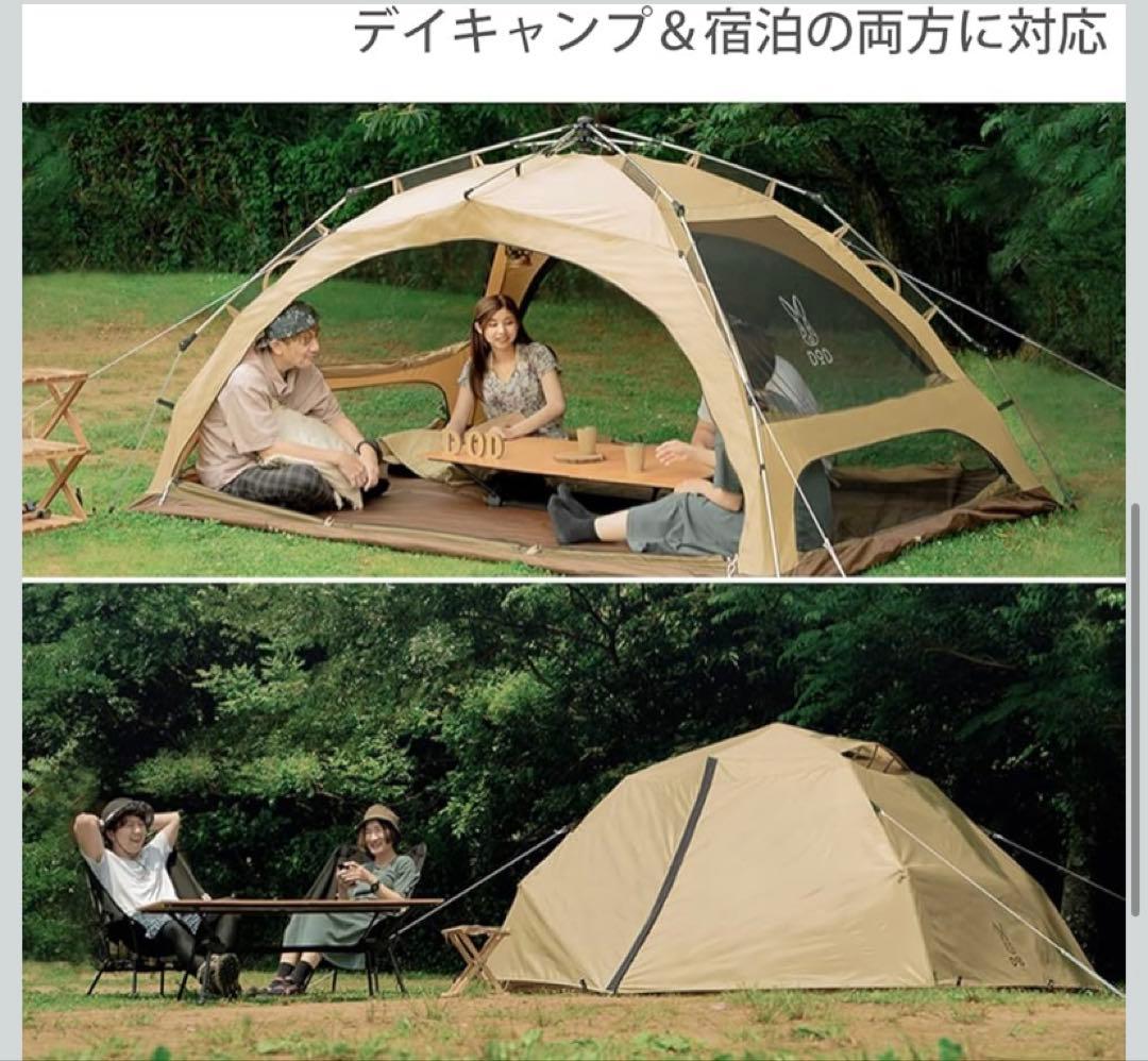 わがやのテント　Ｌ