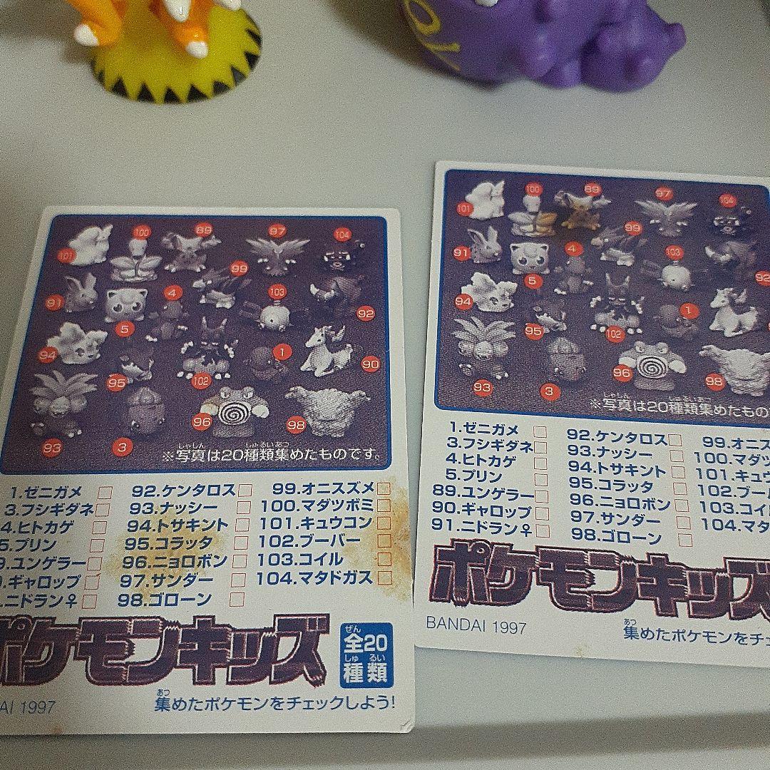 おらふ　ポケモンキッズ