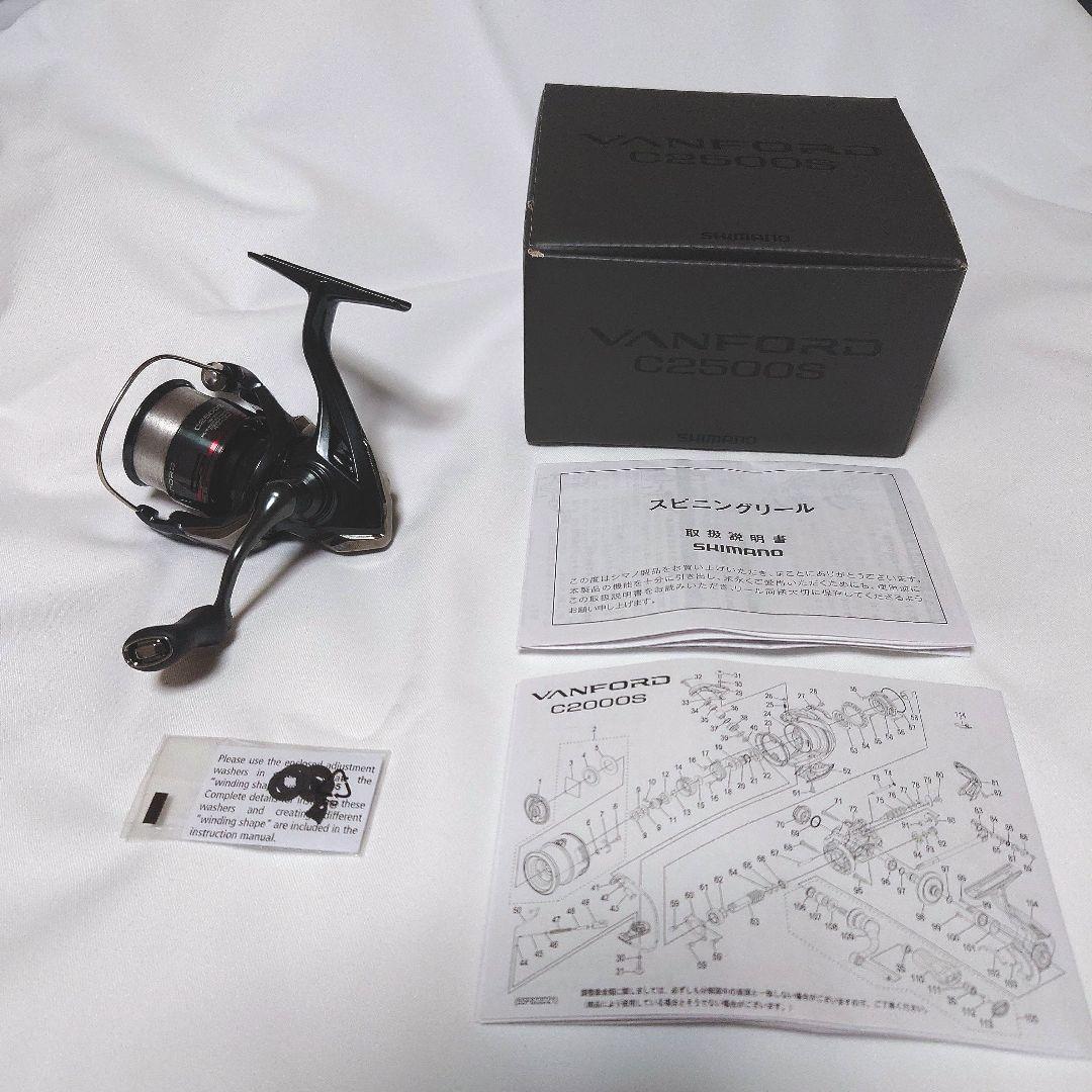 24　ヴァンフォード　C2500S