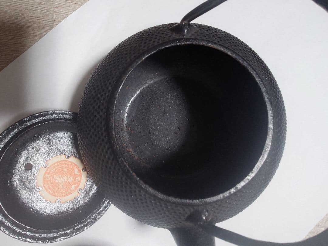 文秀堂 南部鉄器 急須 鉄瓶 温泉マーク つなぎ