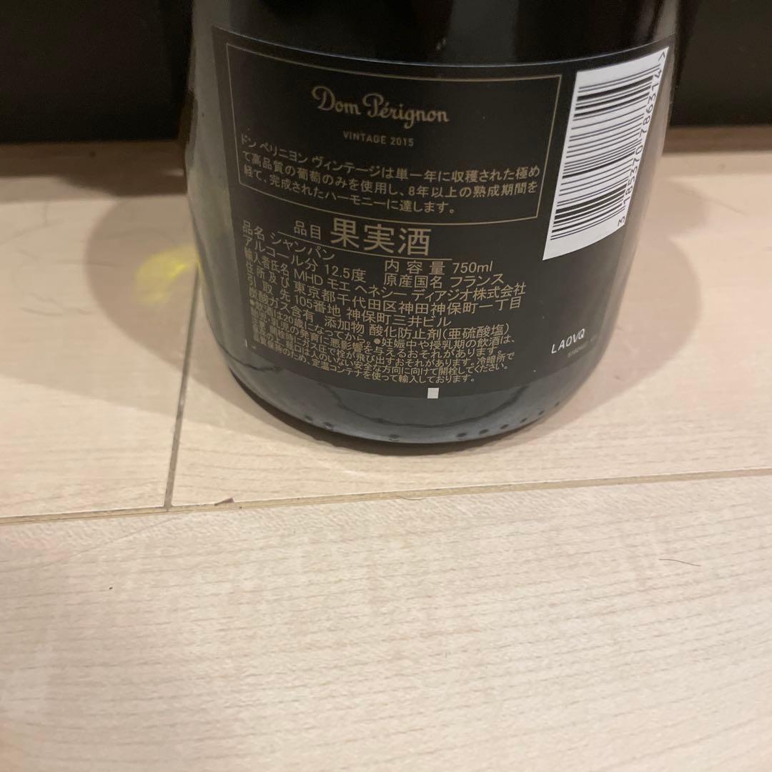 ドン ペリニヨン ヴィンテージ箱なし 正規品 750ml フランス
