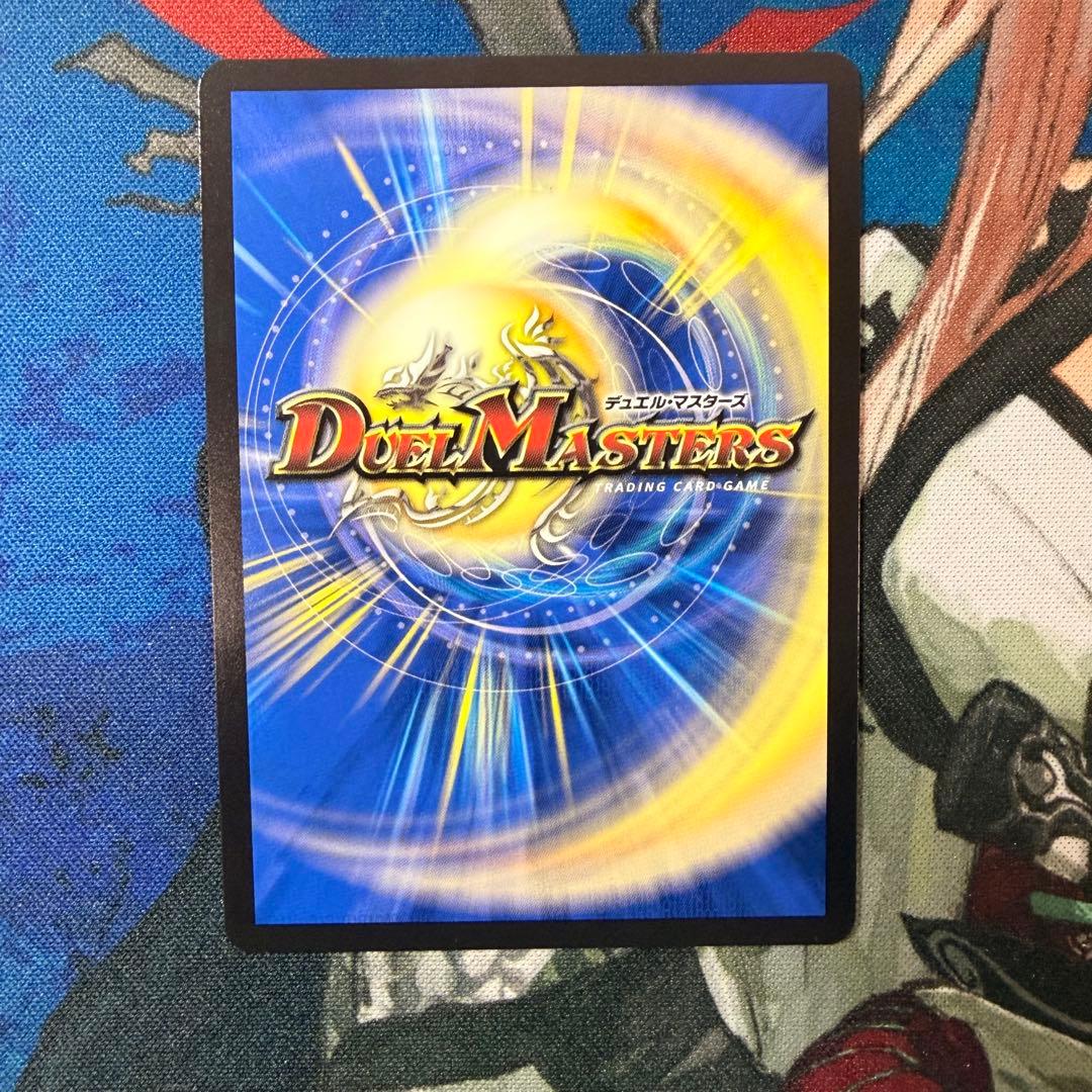 g*n様 光開の精霊サイフォゲート 金トレジャー