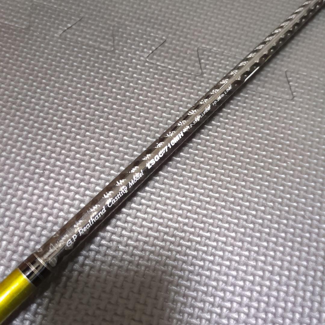 パームス　ラークシューター LSGC-710MH+