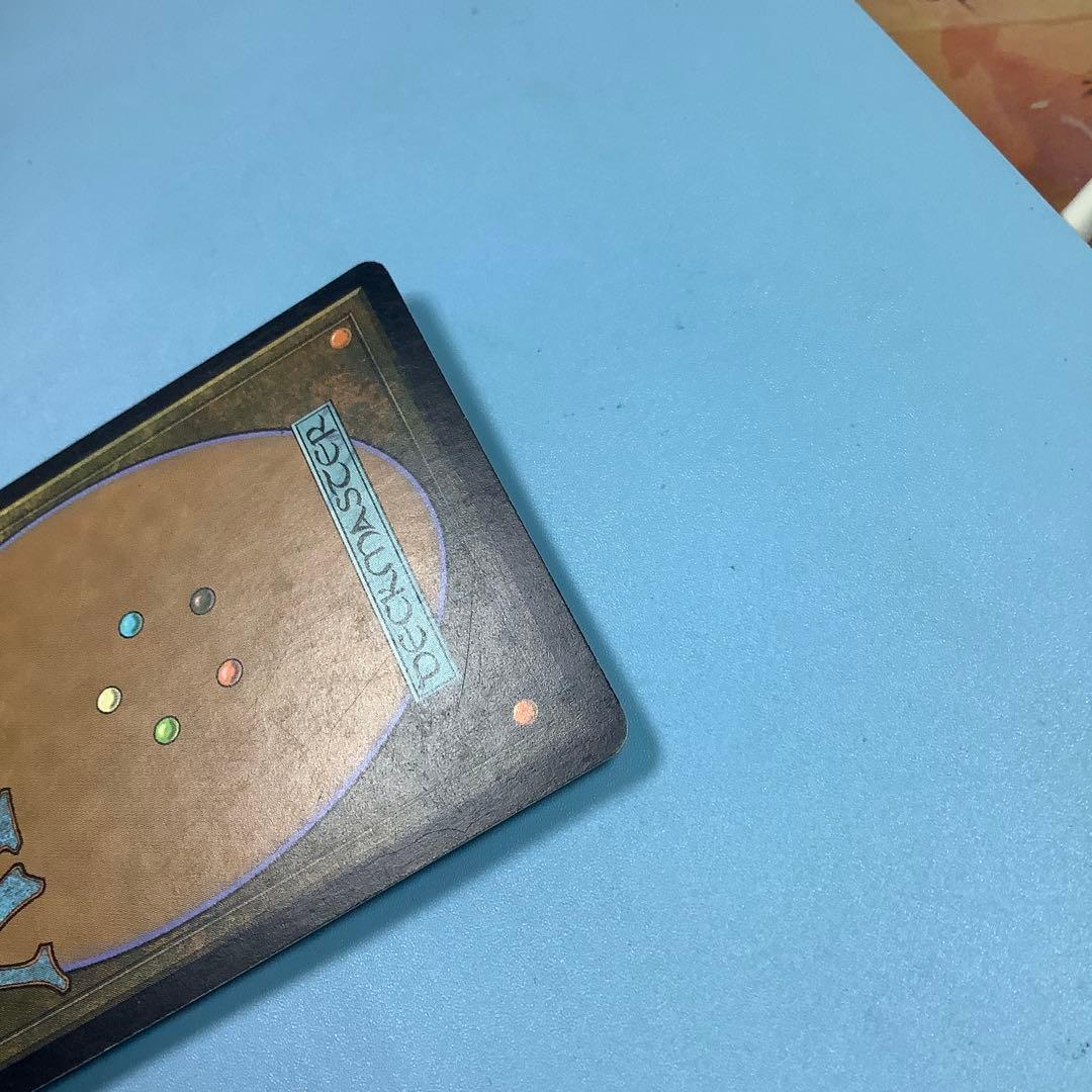 秘教の門/Mystic Gate SHM日本語foil