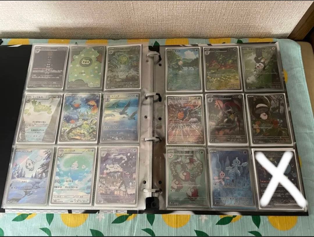 ポケモンカードブラックボルトホワイトフレアAR144種コンプリート品
