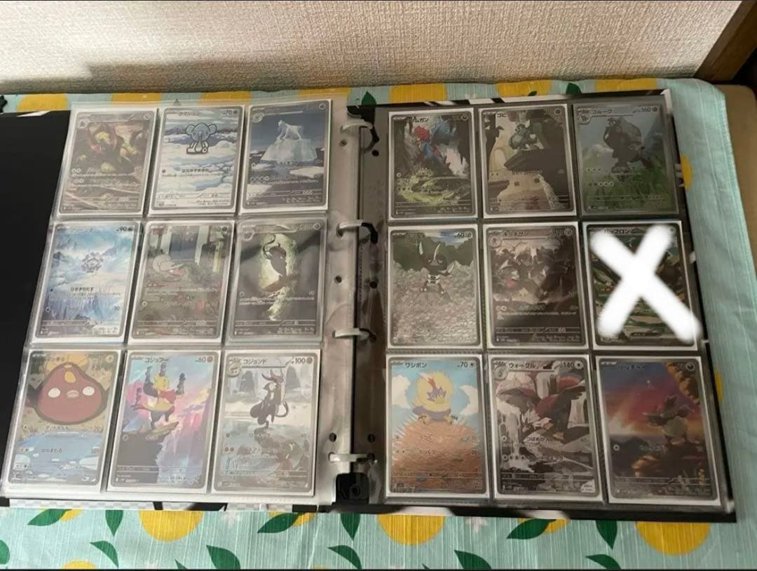 ポケモンカードブラックボルトホワイトフレアAR144種コンプリート品