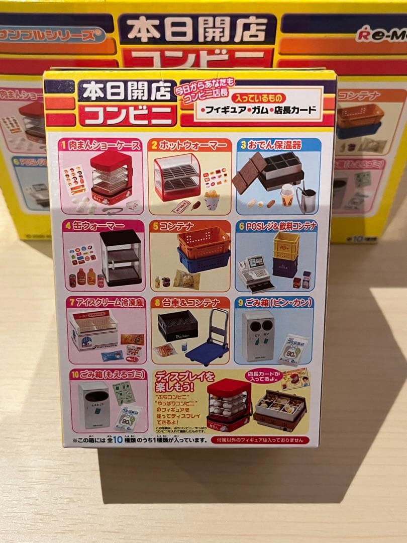 ぷちサンプルシリーズ　本日開店コンビニ（全10種類）