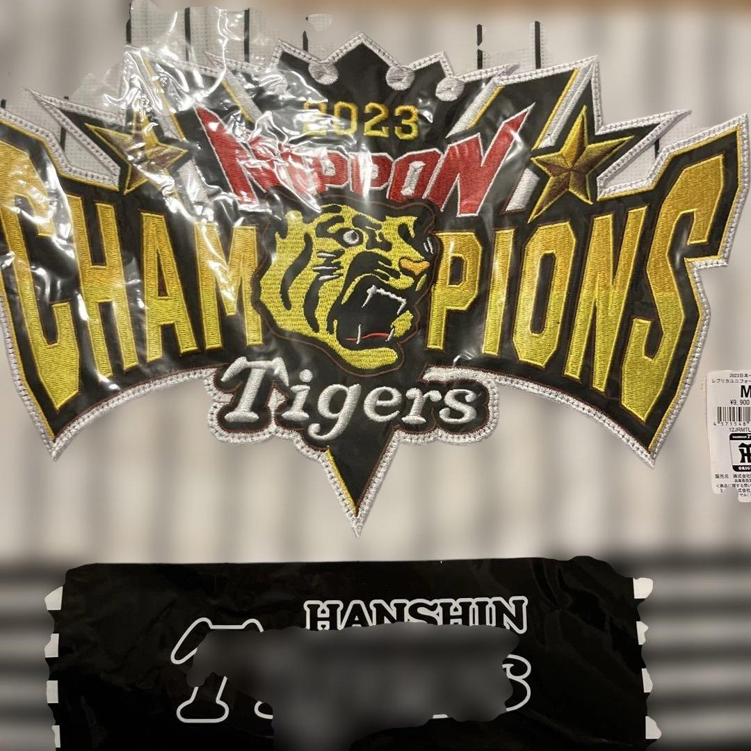 新品未開封　阪神Tigers Mサイズ 2023年日本一記念　ユニフォーム