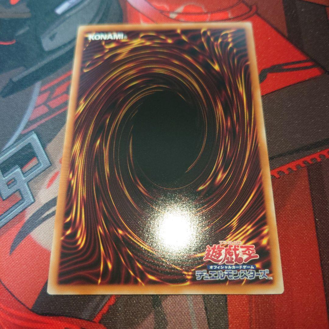 遊戯王　天羽々斬之巳剣　プリズマティックシークレット