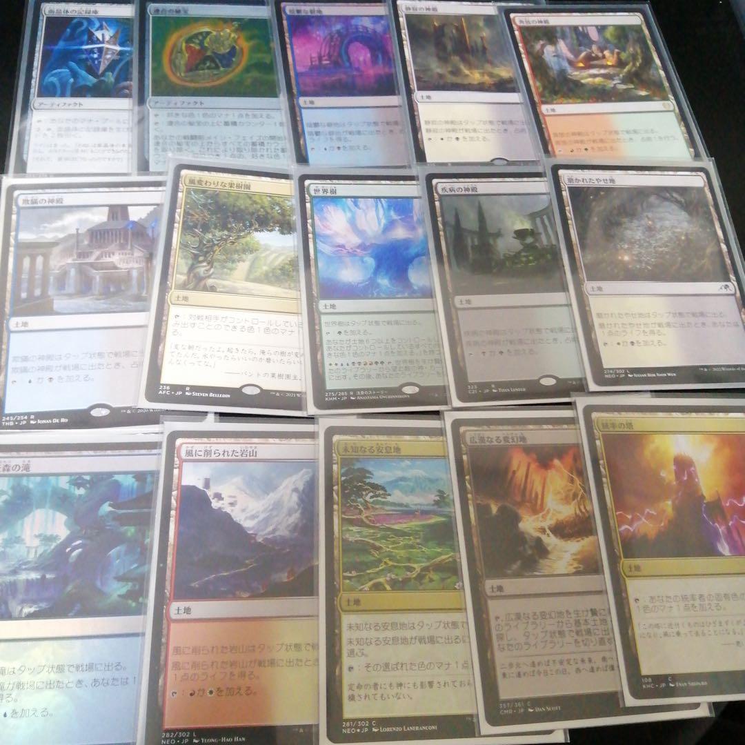 MTG 統率者デッキ ウェザーライトの艦長、シッセイ