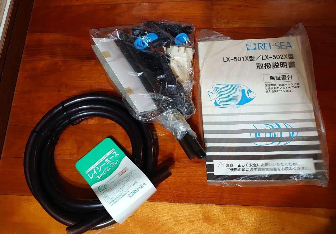 【美品】箱あり/水槽クーラー/鑑賞魚/付属品/説明書付