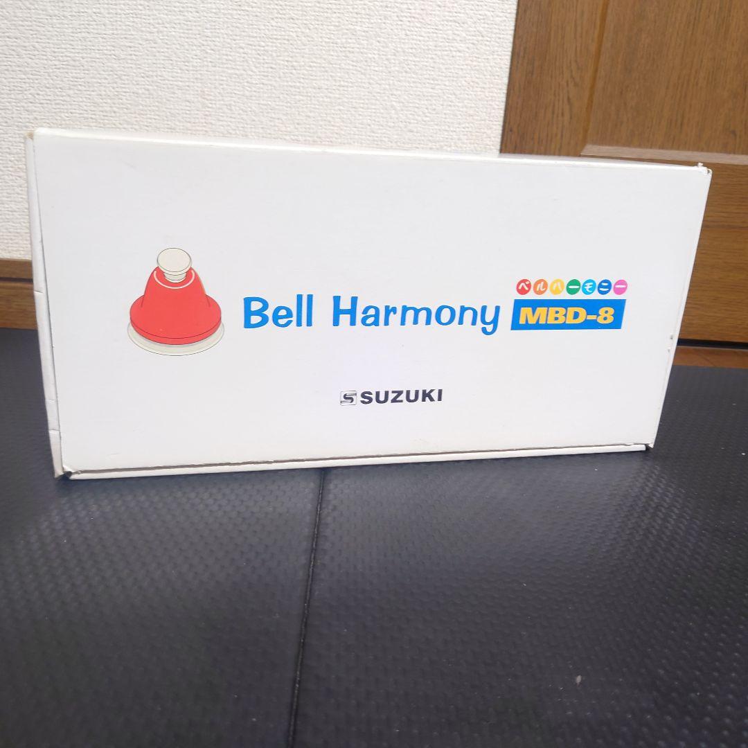 鈴木楽器 SUZUKl ベルハーモニー ディスクタイプ8音セット MBD-8