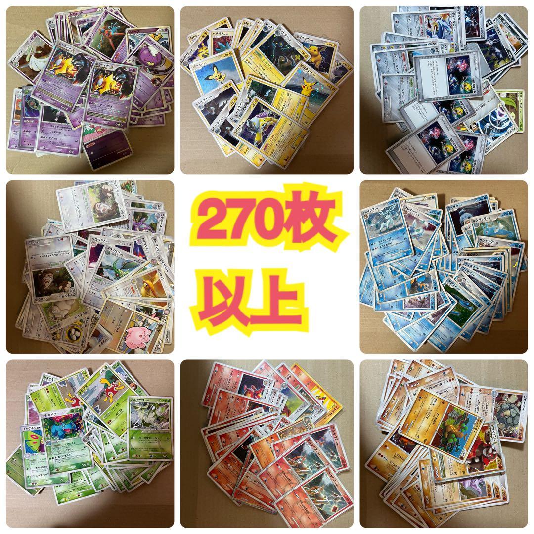 【本日限定】希少！昔のキラカード、ミラー、プロモ　270枚以上まとめ売り