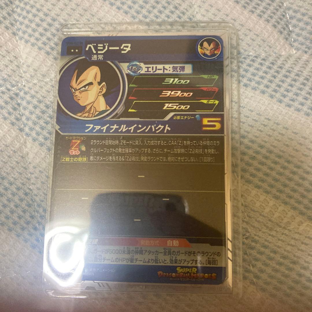 孫悟空BM11-ASEC 孫悟空UM1-SEC孫悟飯:少年期UGM5-022DA