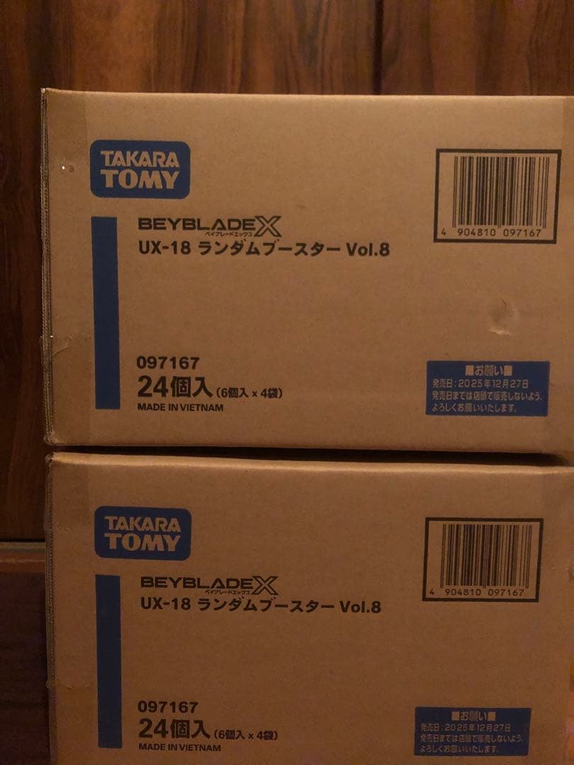 UX-18 ランダムブースター Vol.8 ×48個