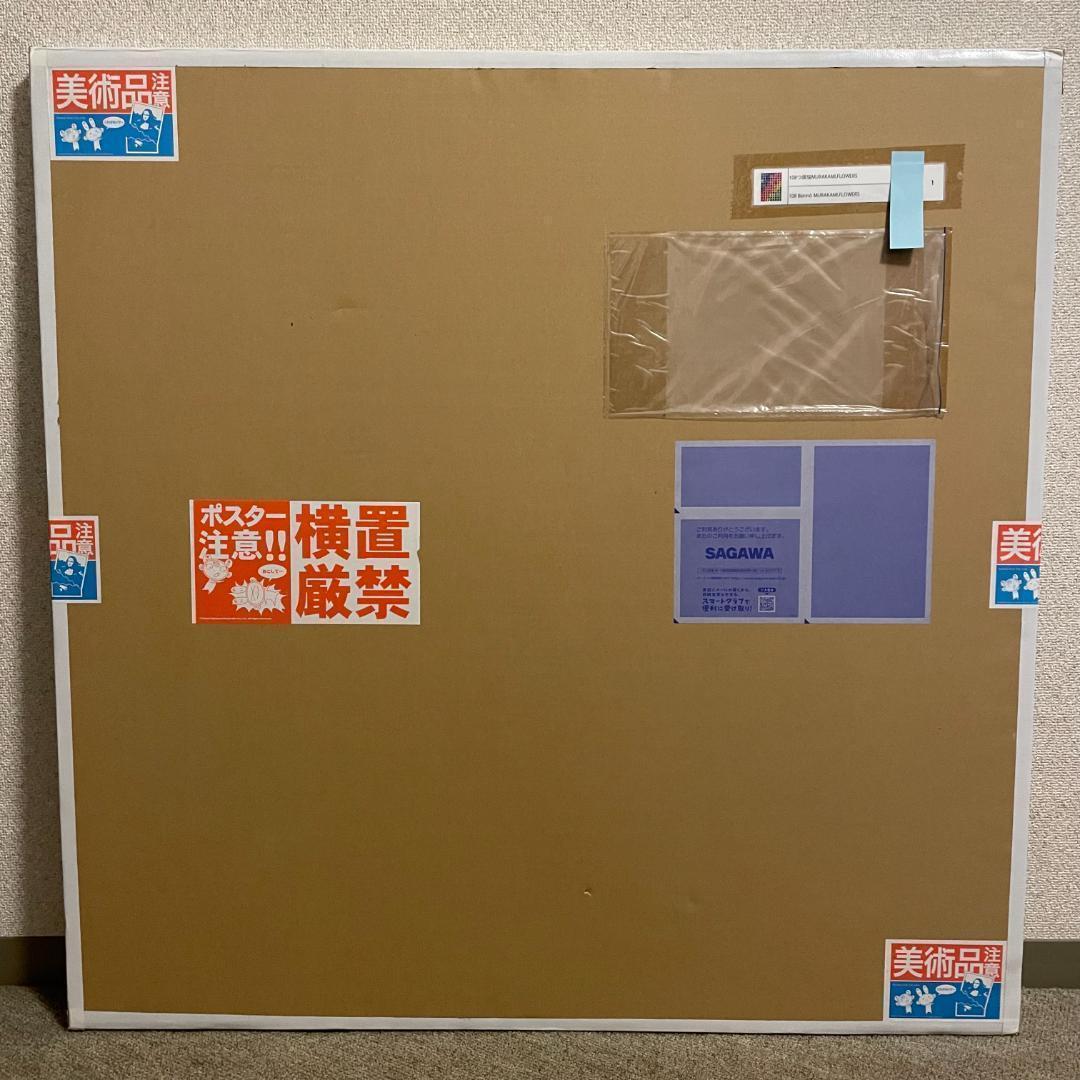 108つ煩悩MURAKAMI.FLOWERS 村上隆 c ED300