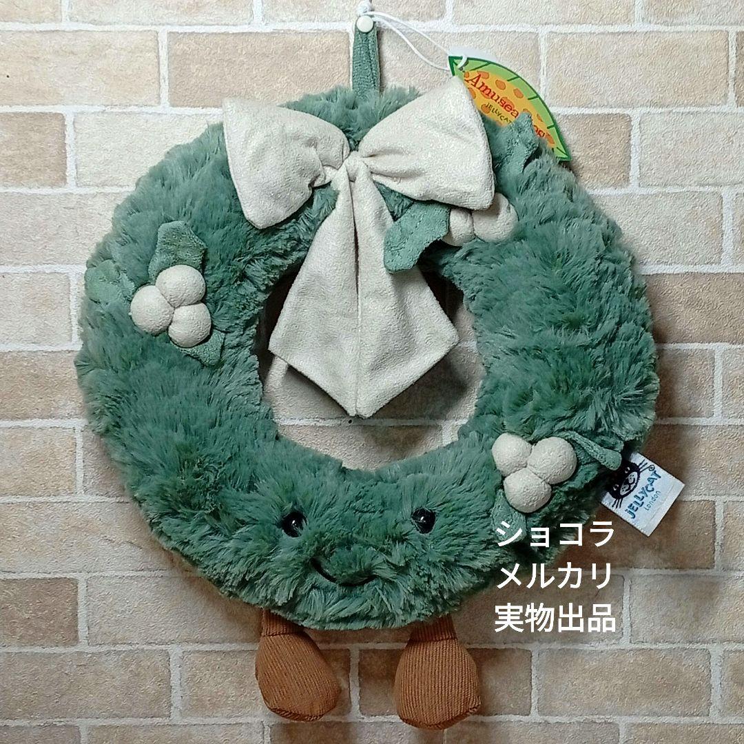  Gold Wreath クリスマスリース インテリアぬいぐるみ