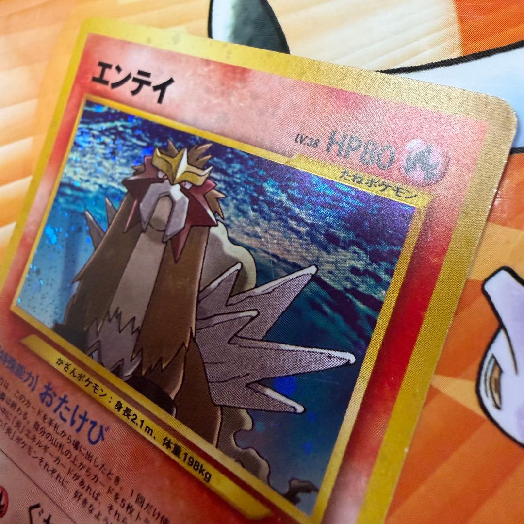 エンテイ、スイクン、ライコウ、アンノーンa