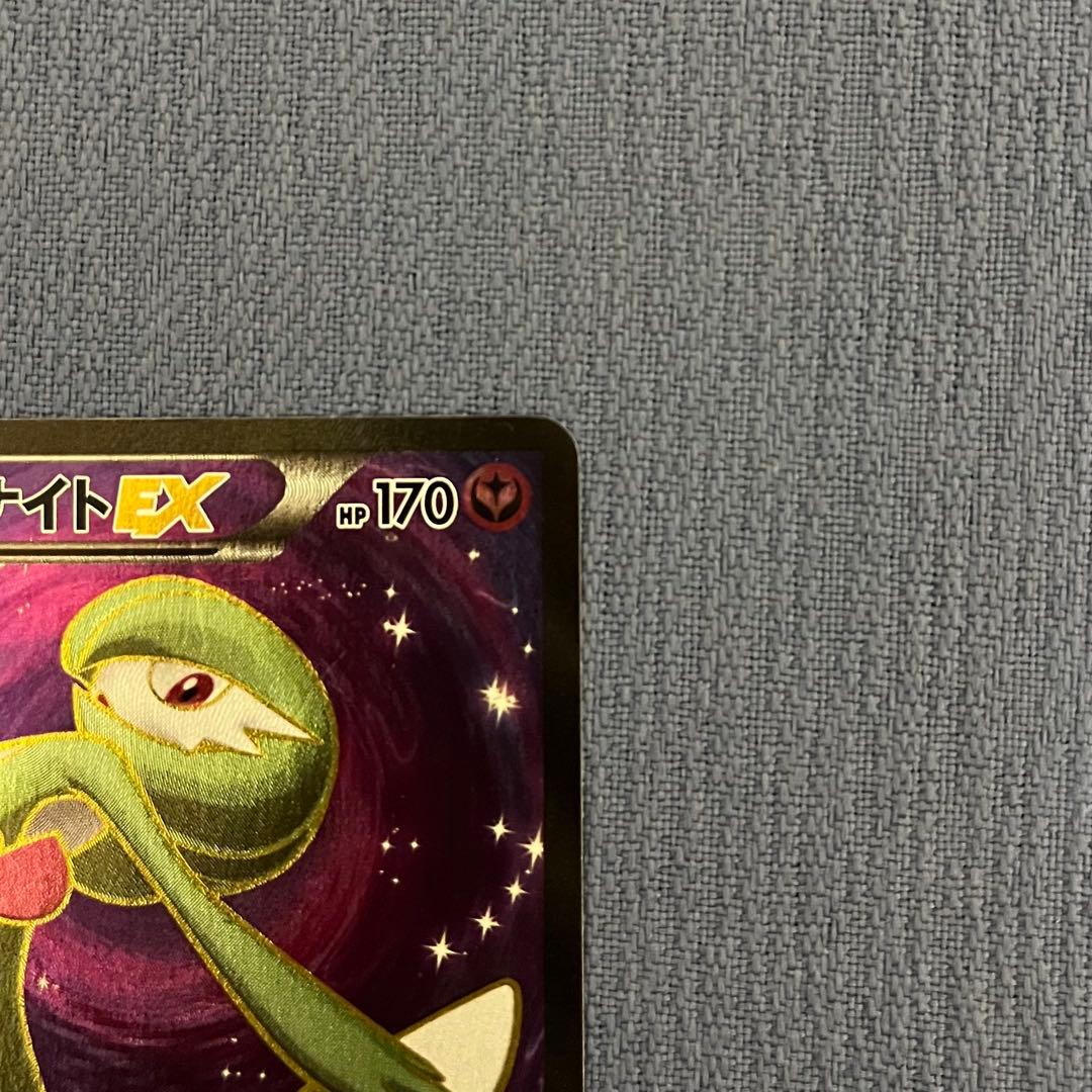ポケモンカード サーナイトEX SR XY5 タイダルストーム 075/070