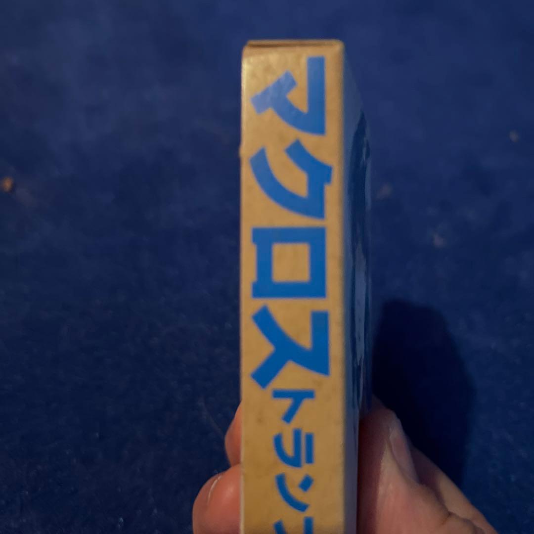 値下げ！超希少　マクロス　トランプ　アニメージュ付録