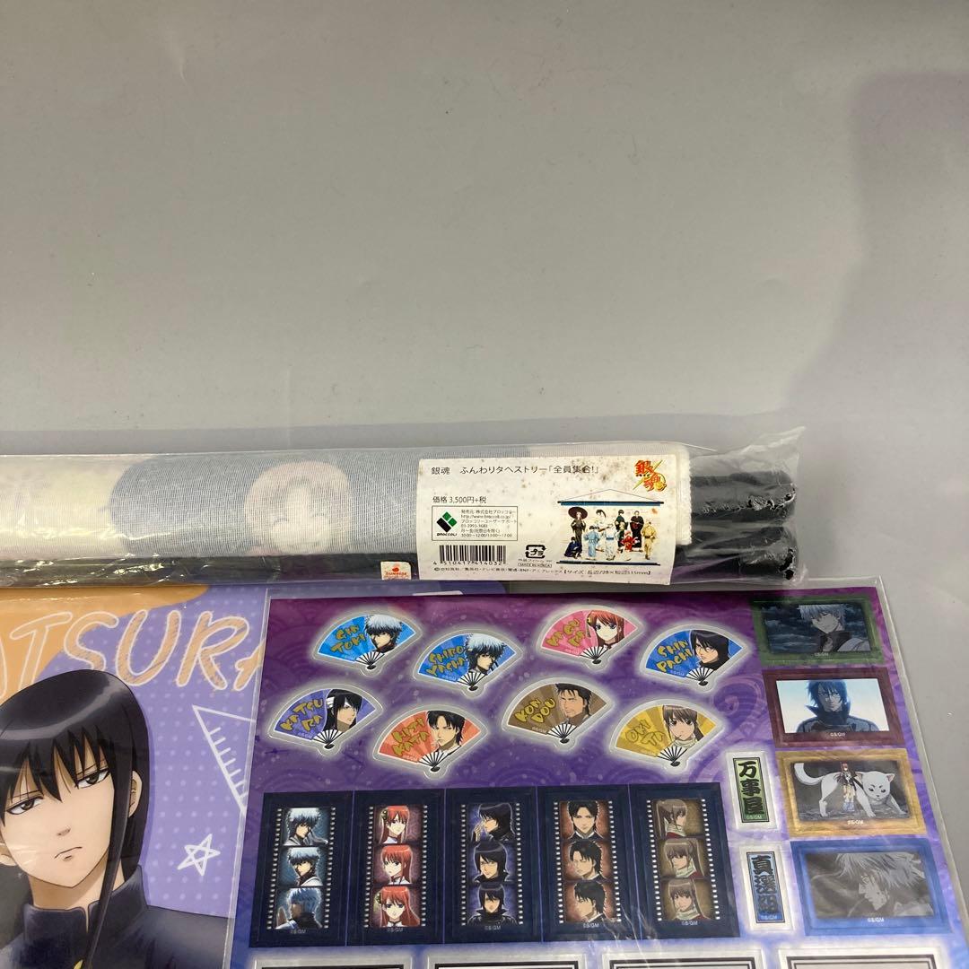 ★銀魂 まとめ売り　70点以上