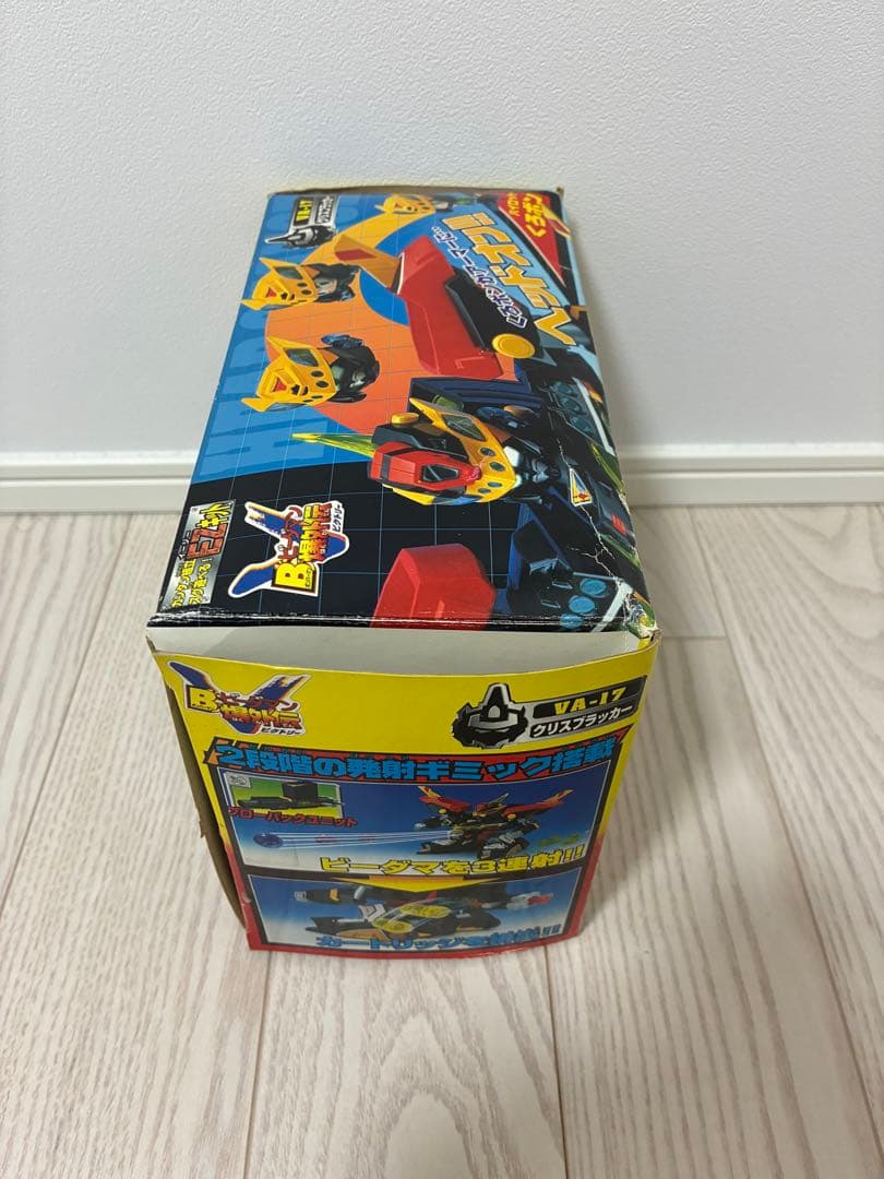 【未開封】ビーダマン　クリスブラッカー Vビーダアーマー