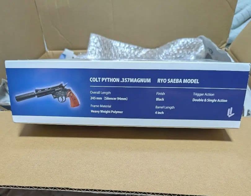 シティーハンター　コルトパイソン 357 マグナム冴羽獠　ガスガン