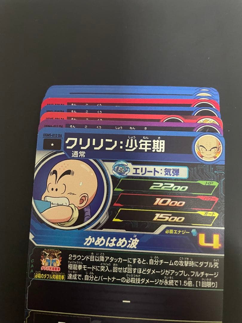 ドラゴンボールヒーローズ　da まとめ売り