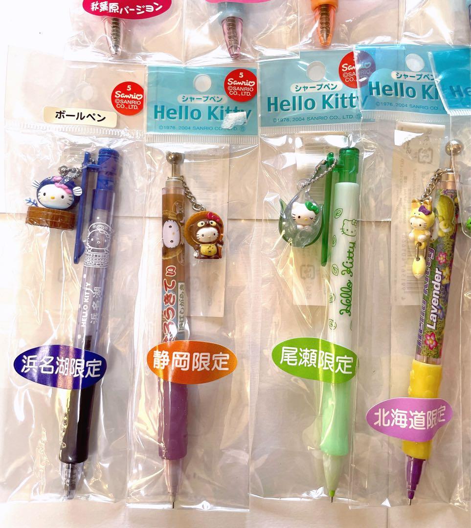 サンリオ ハローキティ キティ ご当地限定 ボールペン シャープペン グッズ
