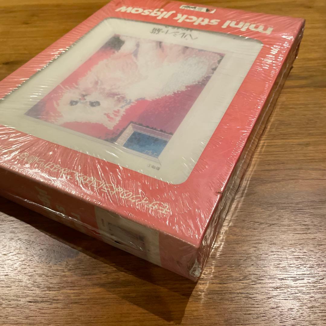 アガツマ　ミニスティックジグソー　ペルシャ猫　未開封　レトロ