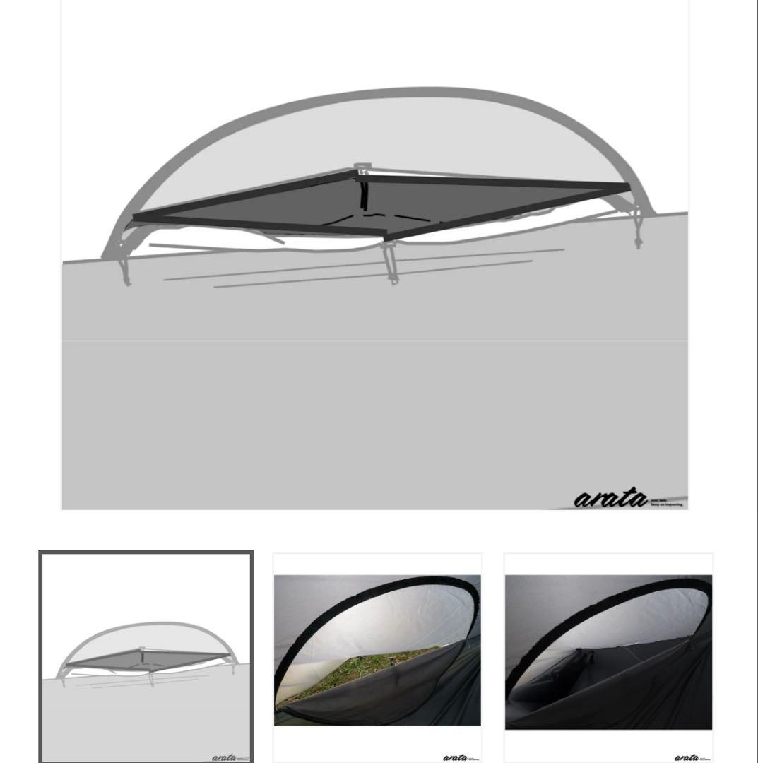 テント・タープ arata AX-79 ver.1