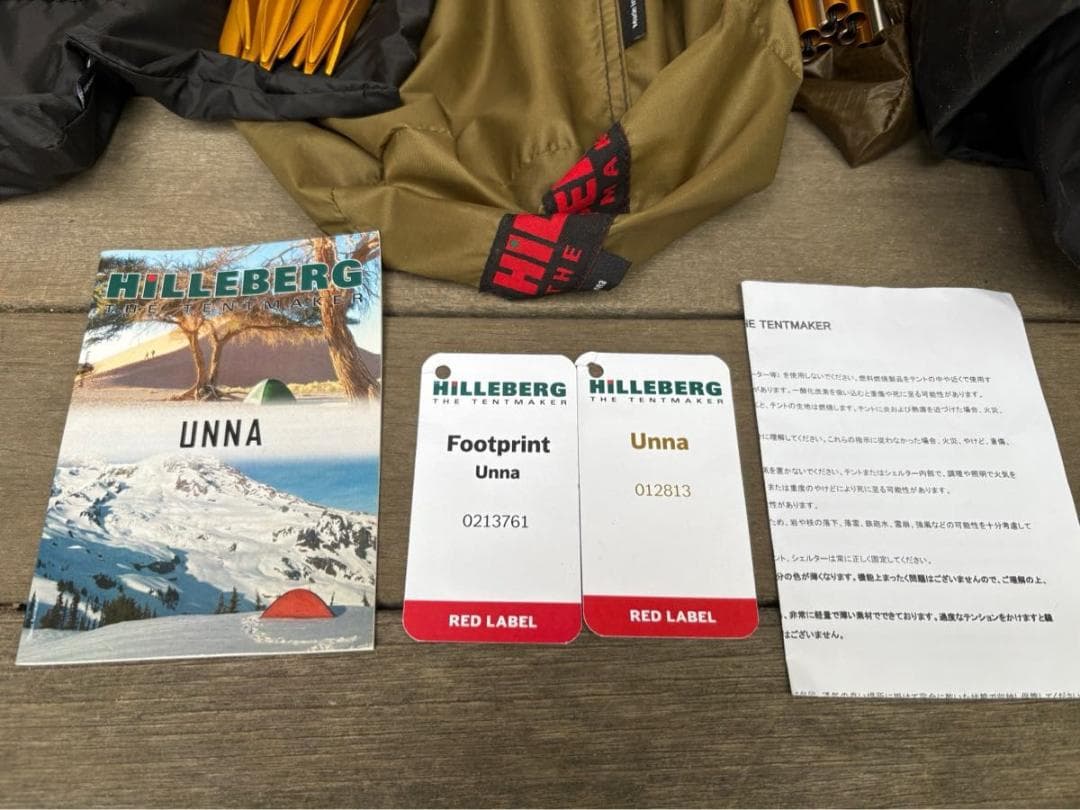 HILLBERG UNAヒルバーグ　ウナ　純正FP付き