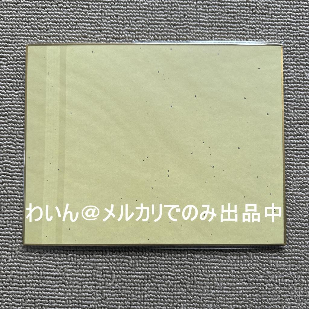 無職転生II BD 1＆2巻購入特典 複製原画色紙 アリエル＆フィッツ