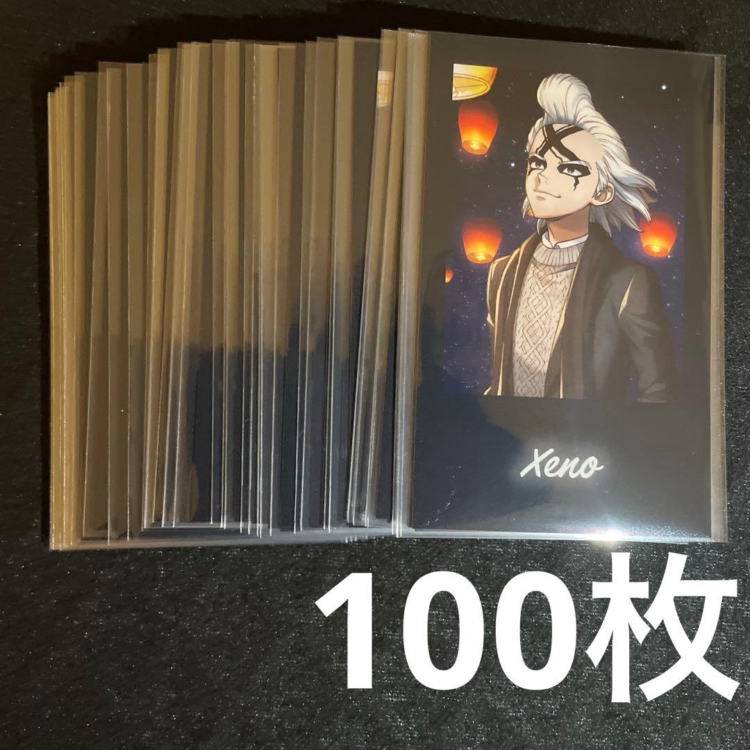 とるま様 リクエスト 2点 まとめ商品