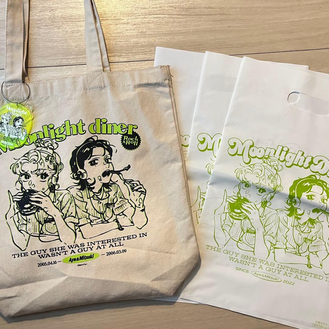 気になってる人が男じゃなかった タワレコ トートバッグ キーホルダー ショッパー